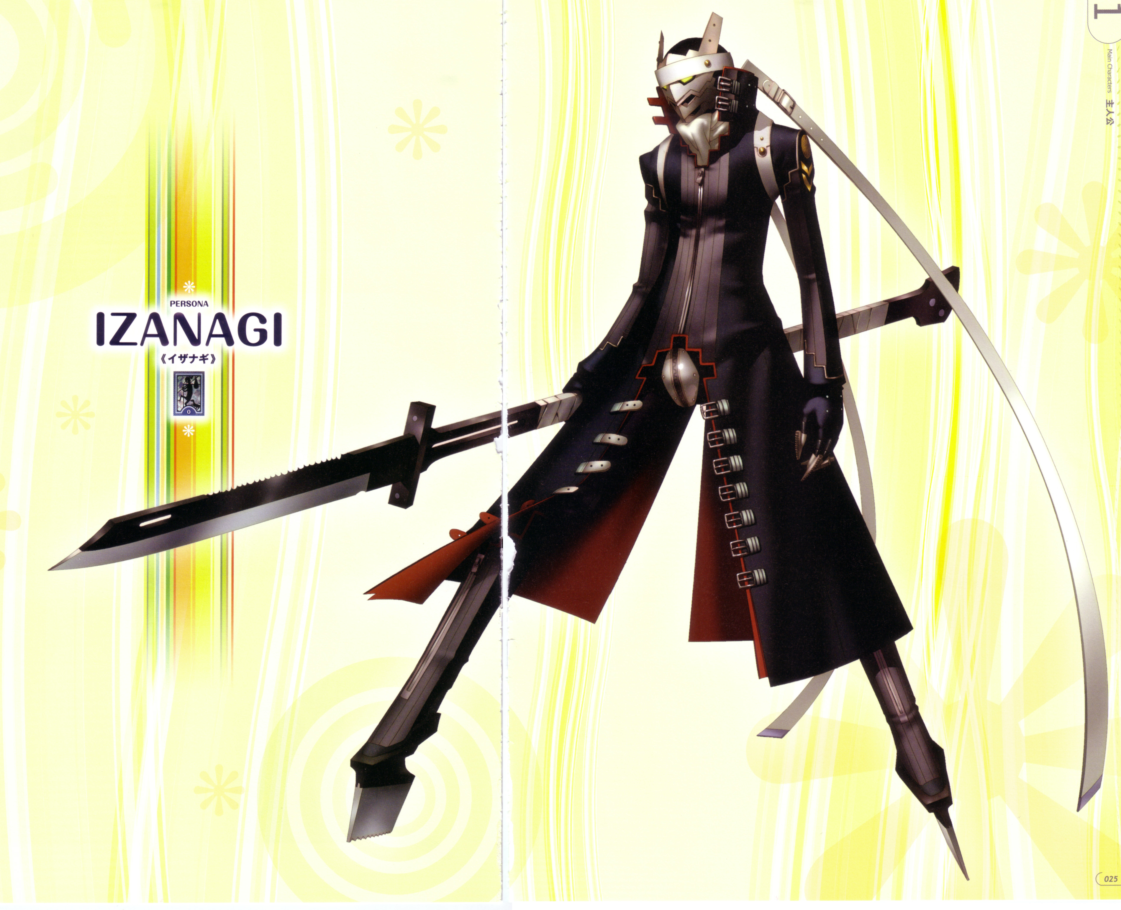 Persona 4 Izanagi Wallpapers