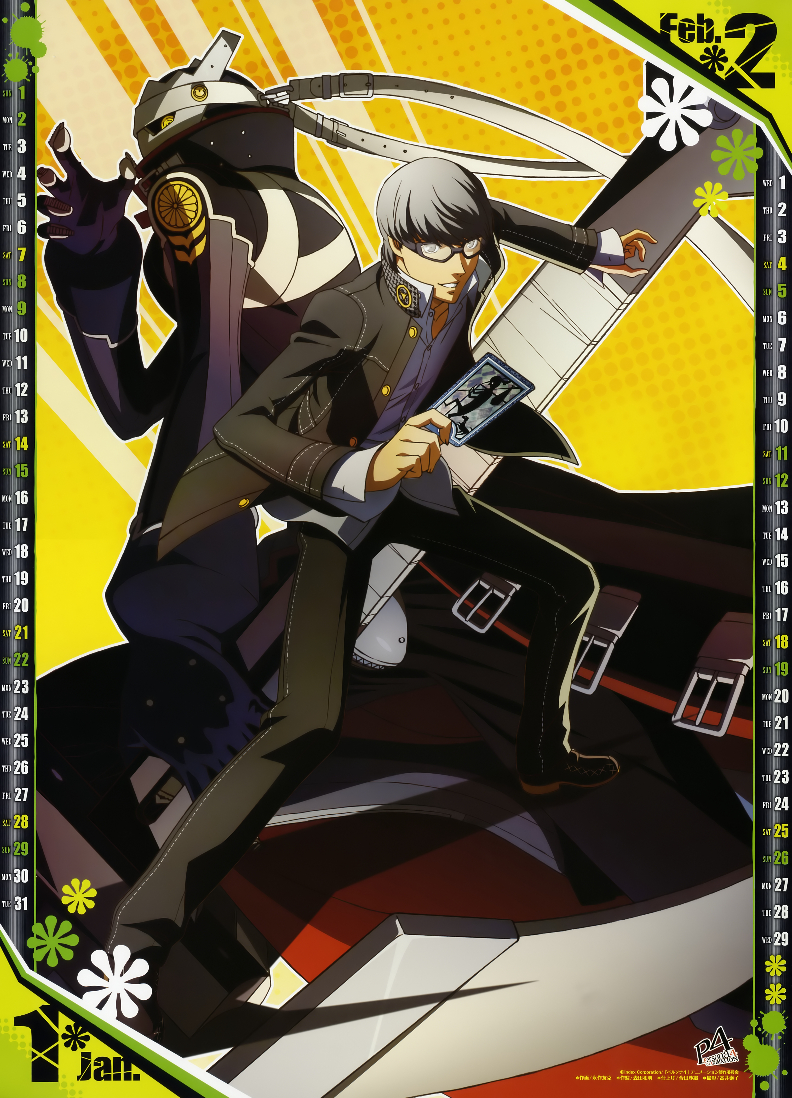 Persona 4 Izanagi Wallpapers