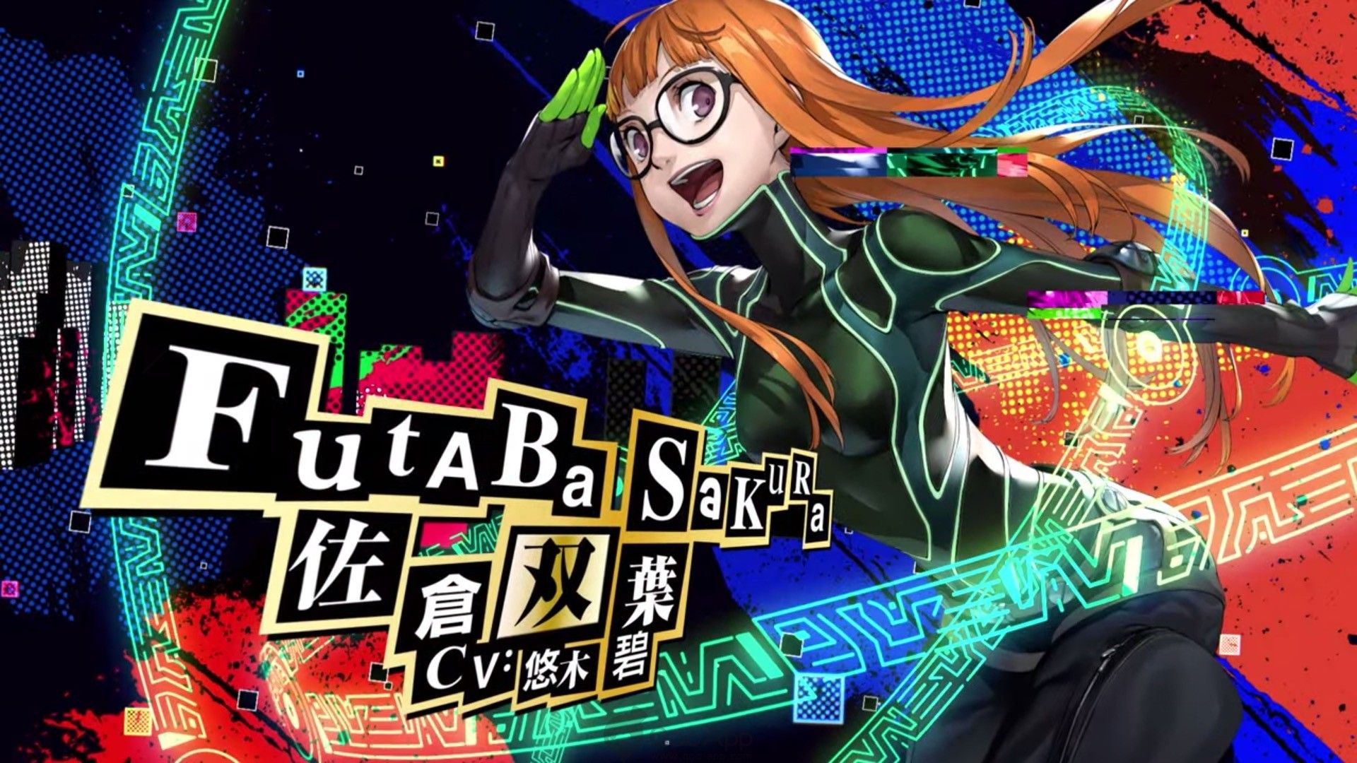 Persona 5 Futaba Wallpapers