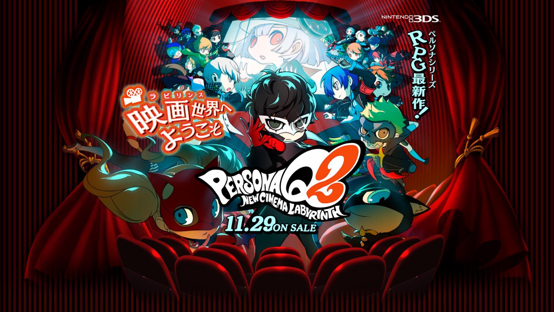 Persona Q2 Wallpapers