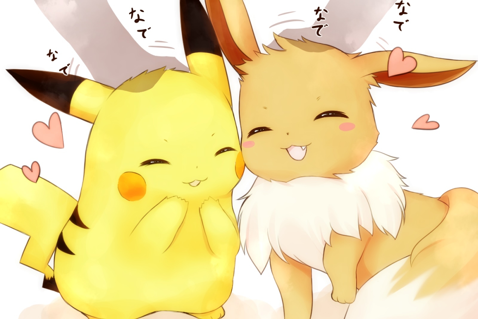 Pikachu Cute Pokemon Wallpapers