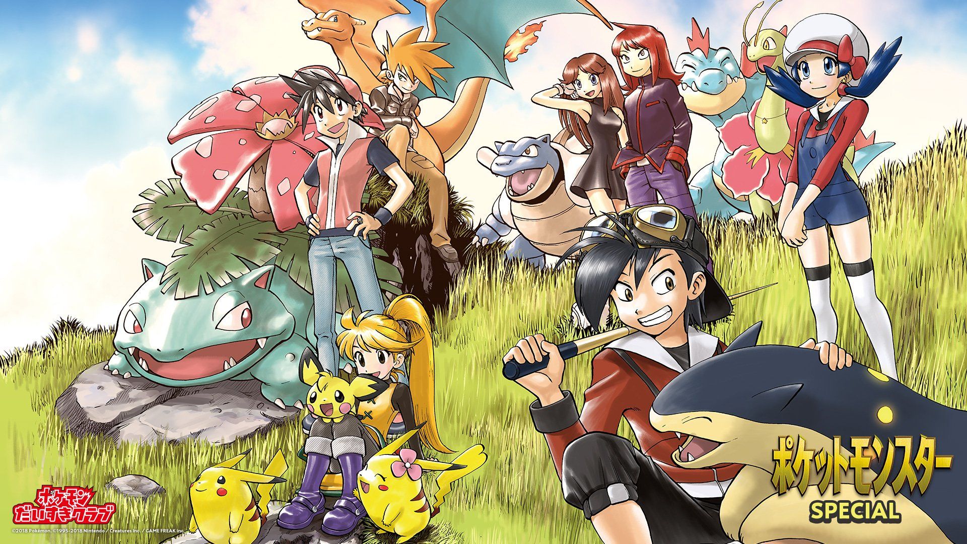 Pokemon Johto Wallpapers