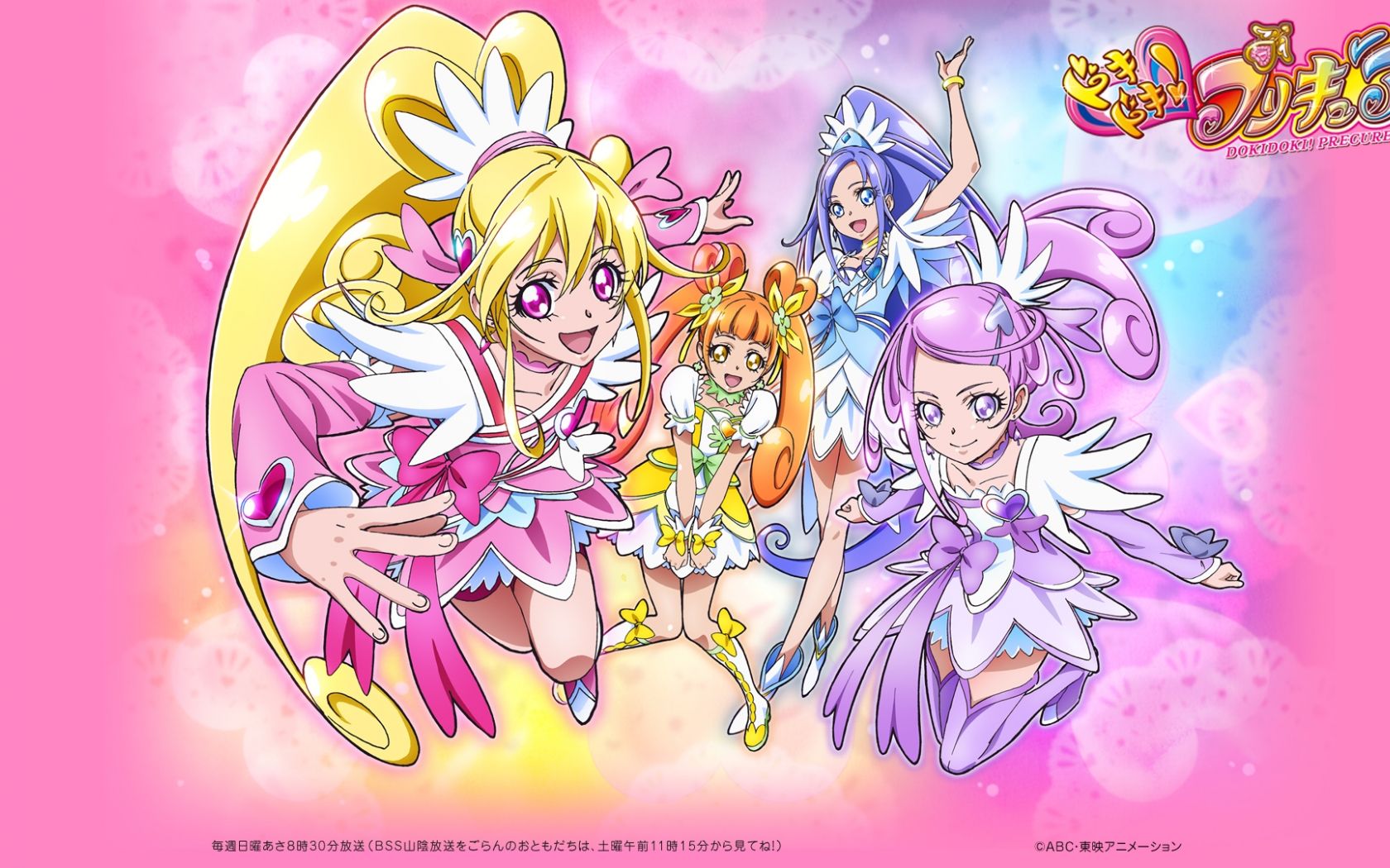 Pretty Cure Doki Doki Wallpapers
