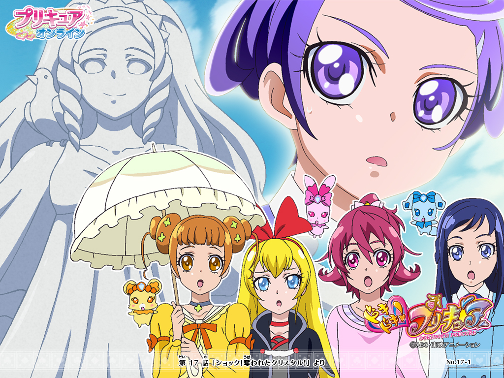 Pretty Cure Doki Doki Wallpapers