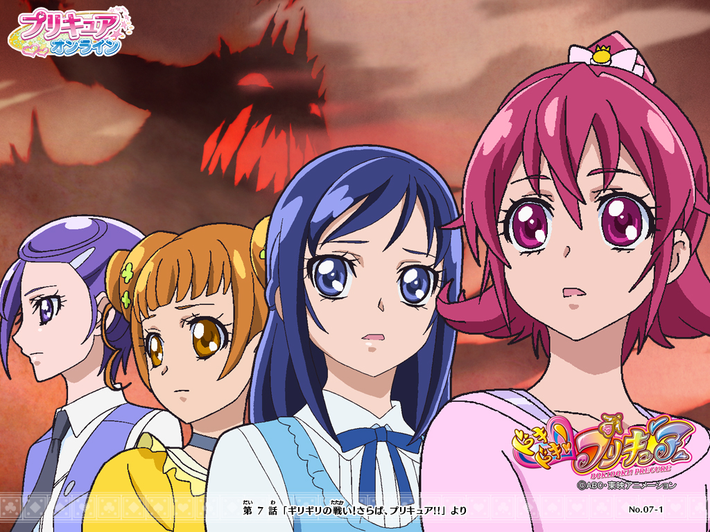 Pretty Cure Doki Doki Wallpapers