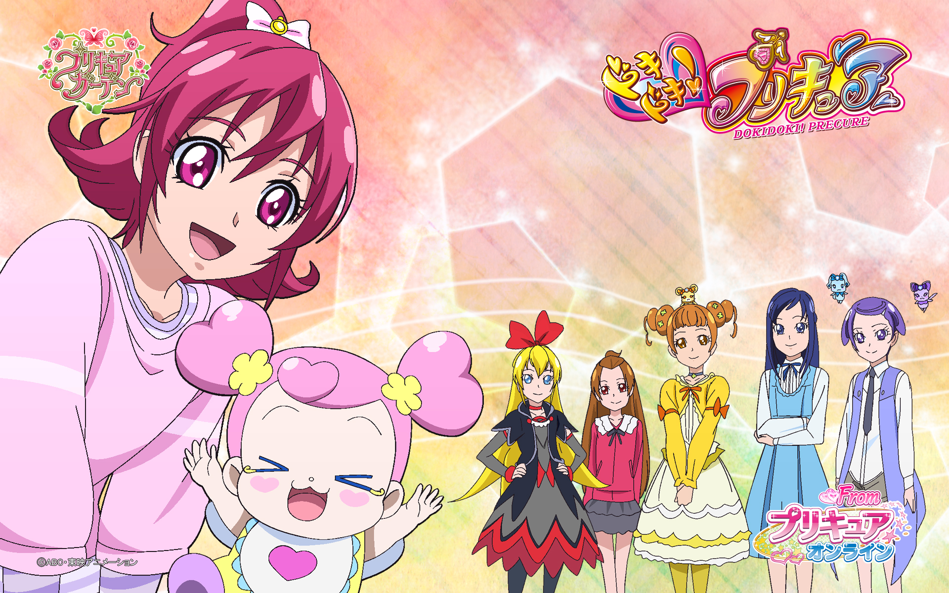 Pretty Cure Doki Doki Wallpapers