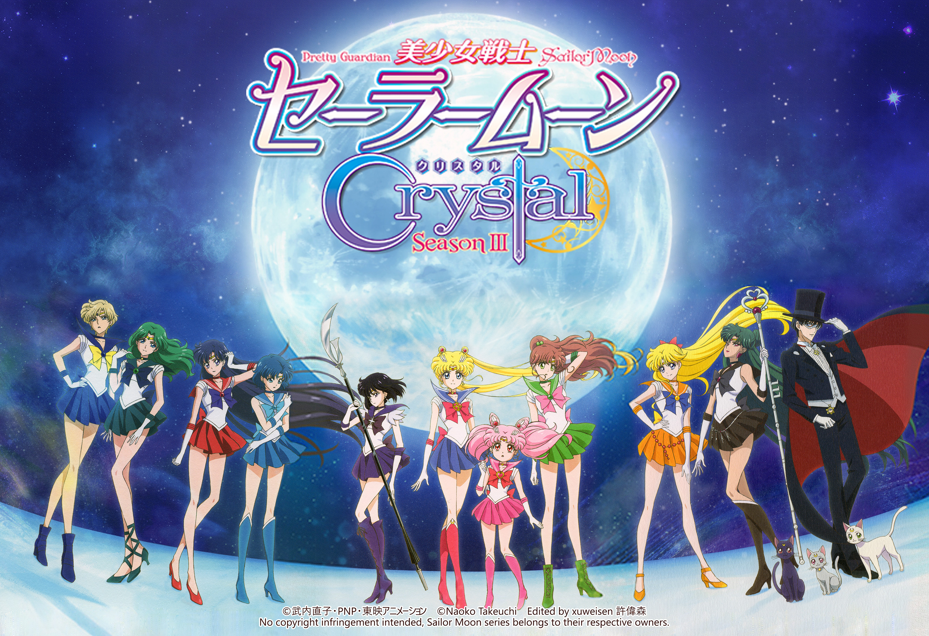 Pretty Guardian Sailor Moon Crystal Wallpapers