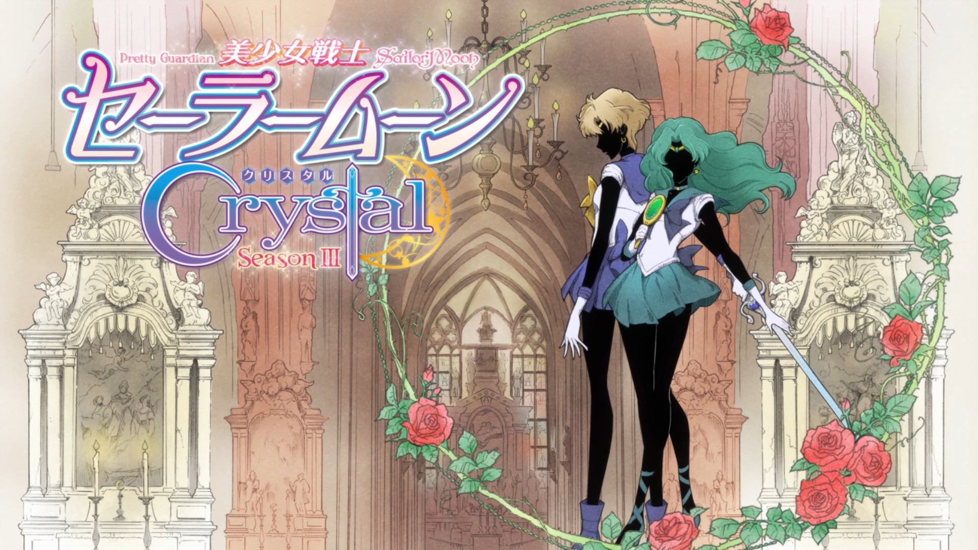 Pretty Guardian Sailor Moon Crystal Wallpapers