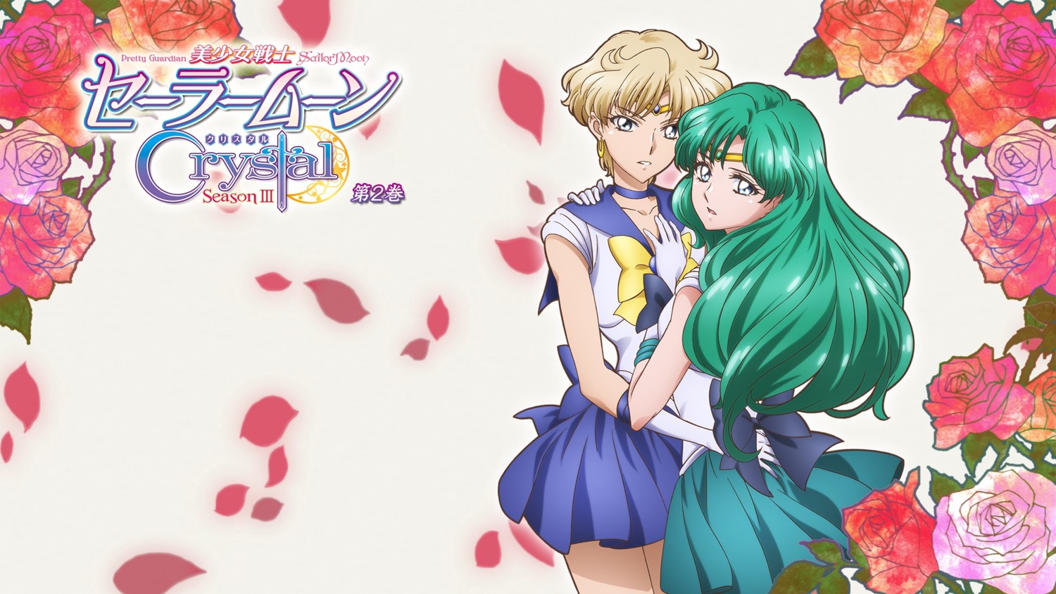 Pretty Guardian Sailor Moon Crystal Wallpapers