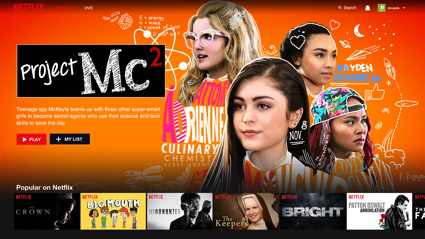 Project Mc Square Wallpapers