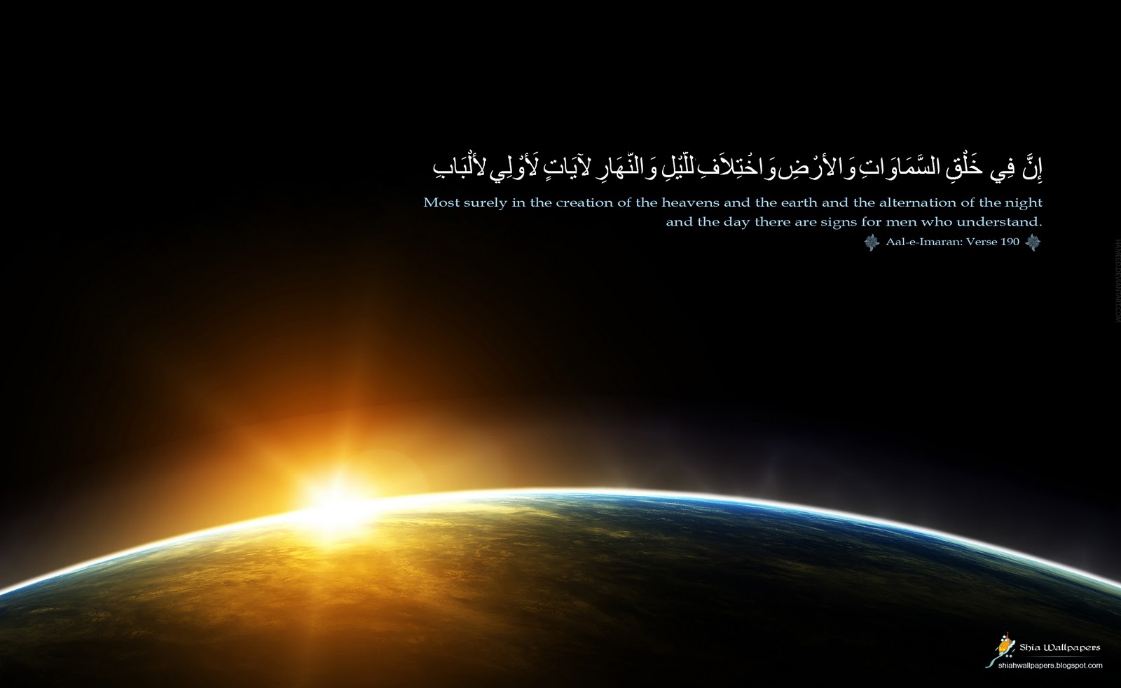 Quranic Wallpapers