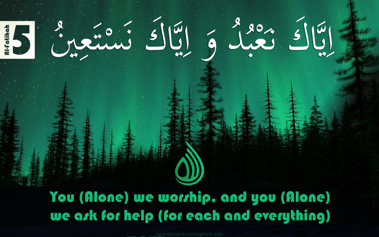 Quranic Wallpapers