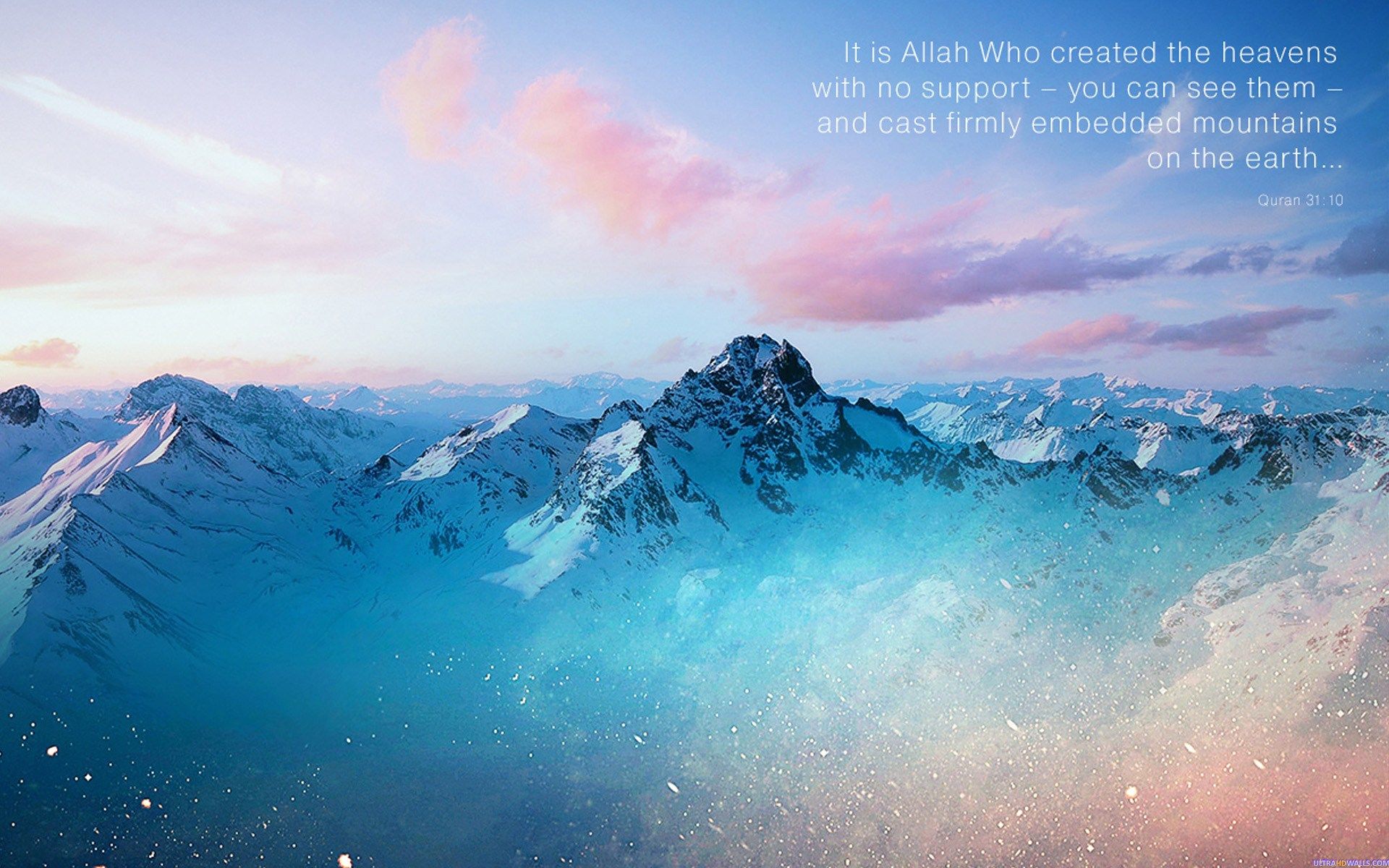 Quranic Wallpapers