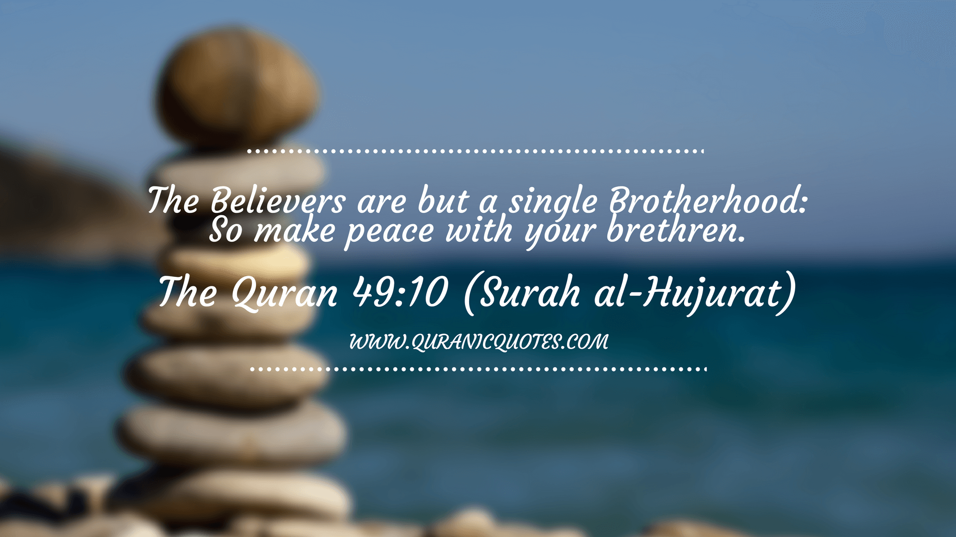 Quranic Wallpapers