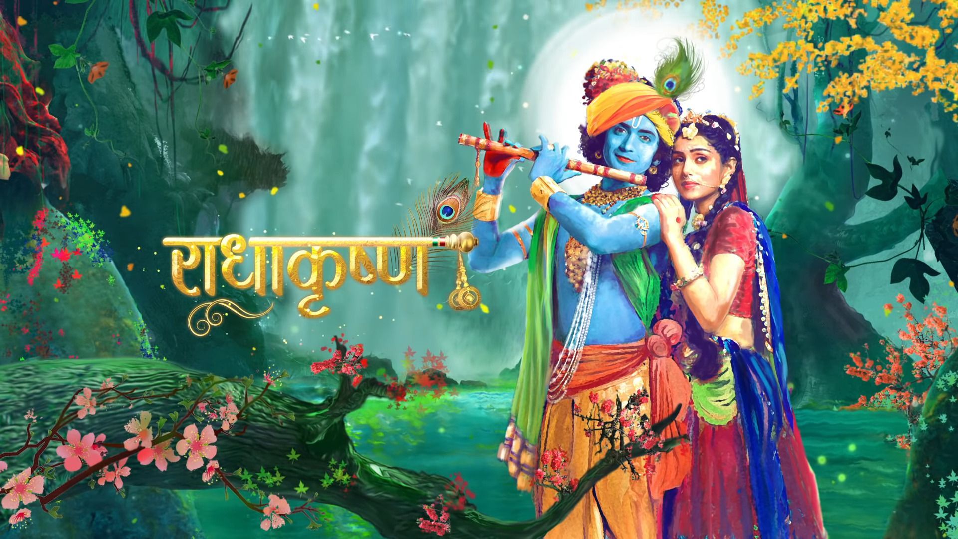 Radha Krishna Wallpapers