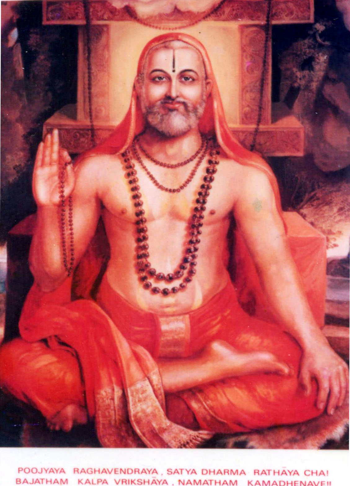 Raghavendra Swamy Images Wallpapers