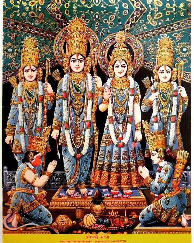 Ram Darbar Images Wallpapers