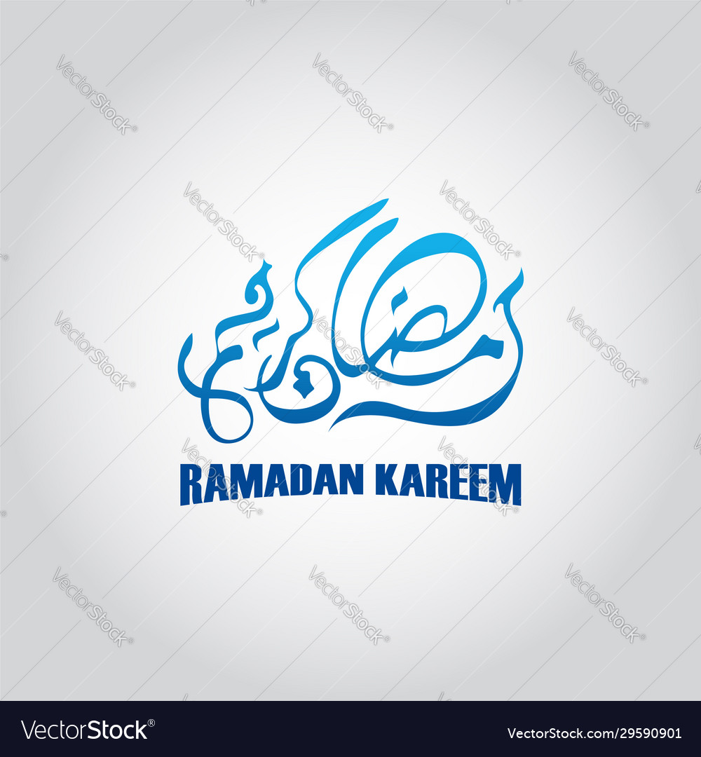 Ramadan Kareem Wallpapers