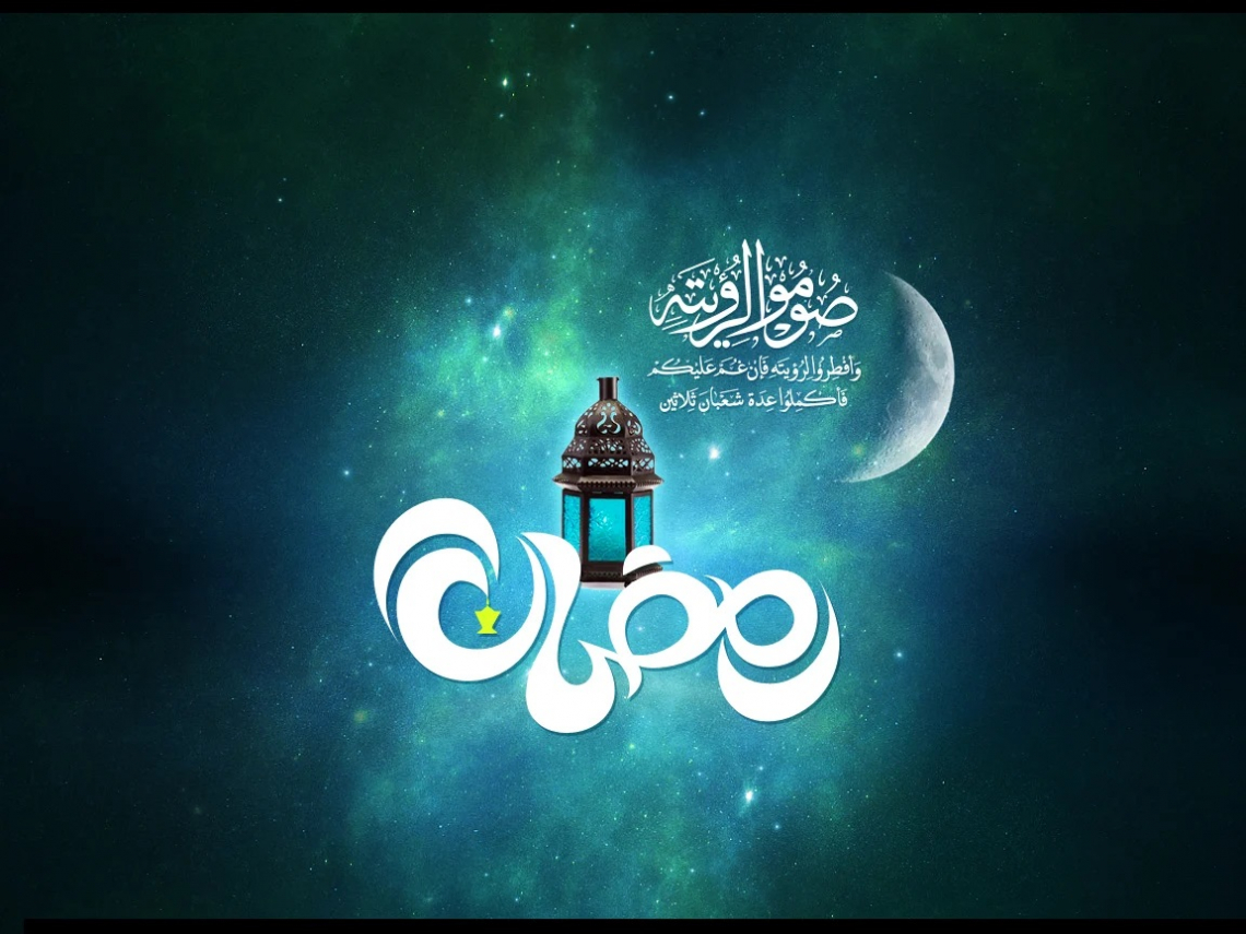 Ramadan Kareem Wallpapers