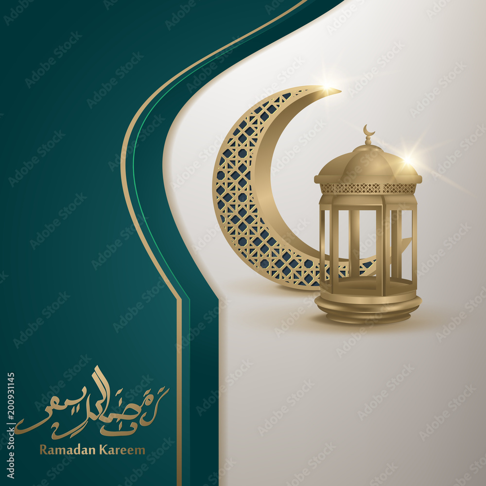 Ramadan Kareem Wallpapers