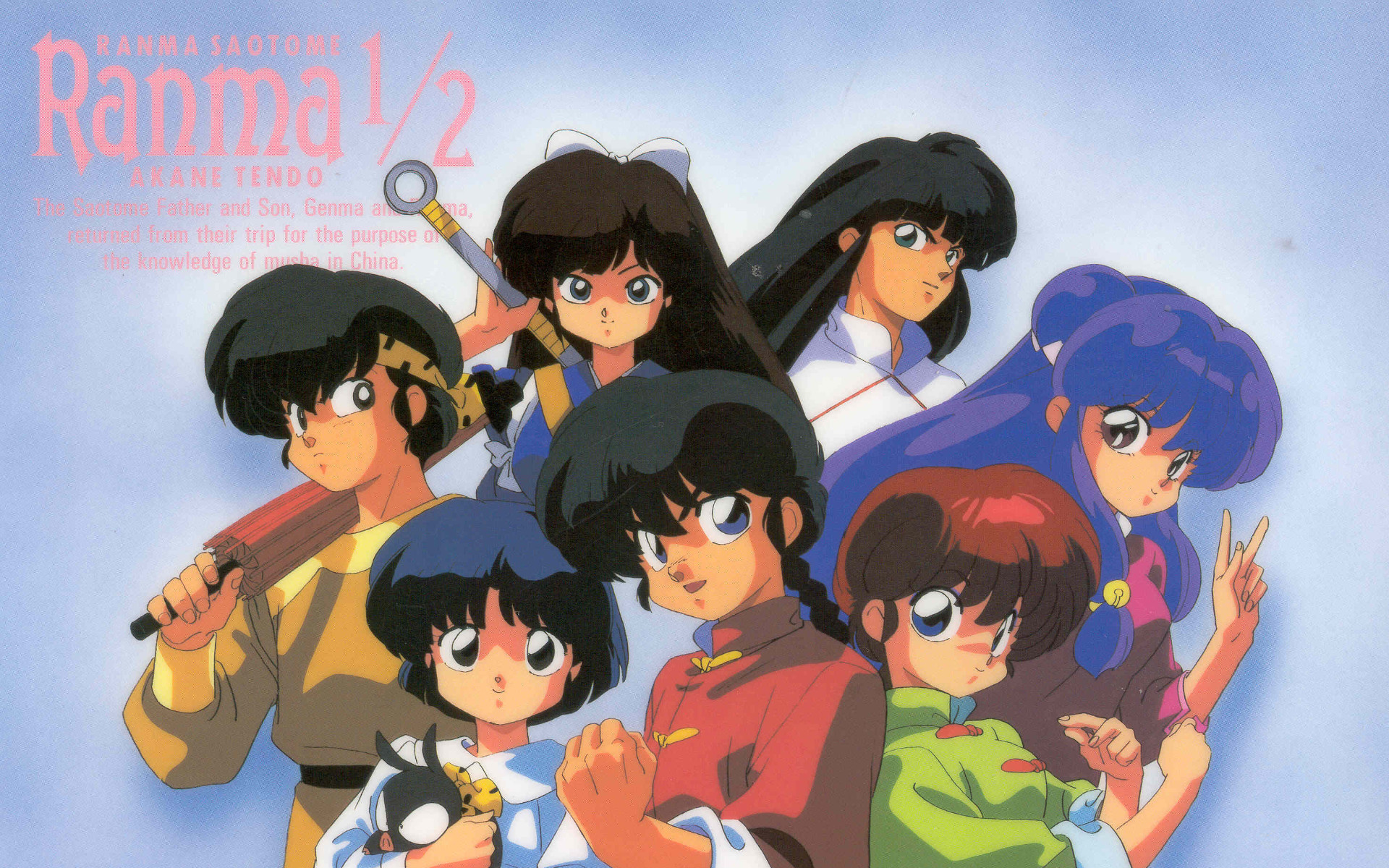 Ranma 1/2 Wallpapers