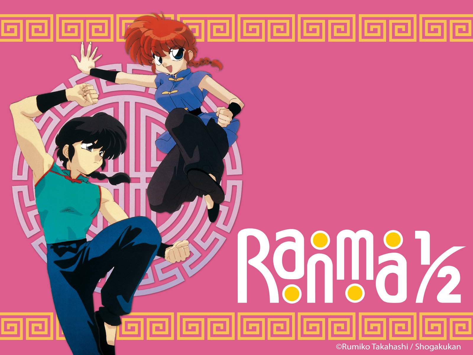 Ranma 1/2 Wallpapers