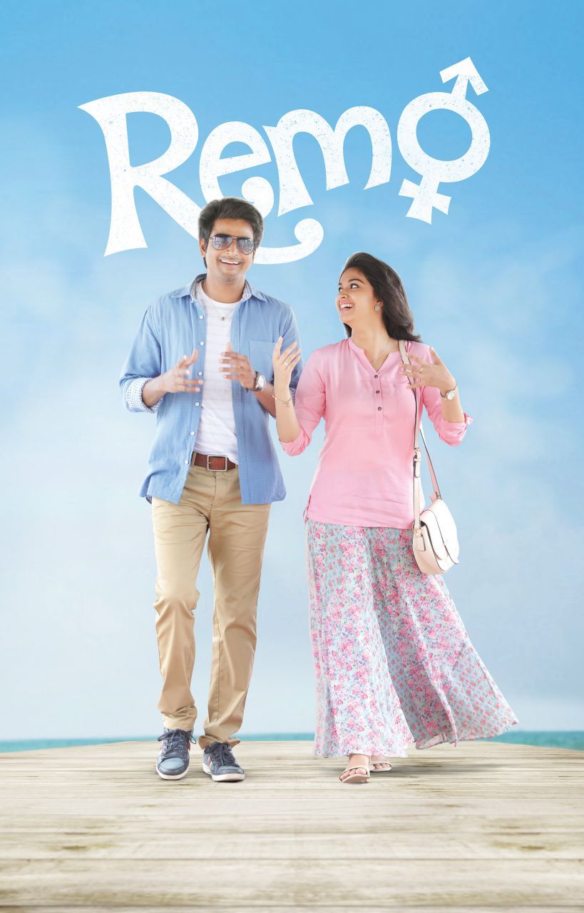 Remo Hd Movie Wallpapers