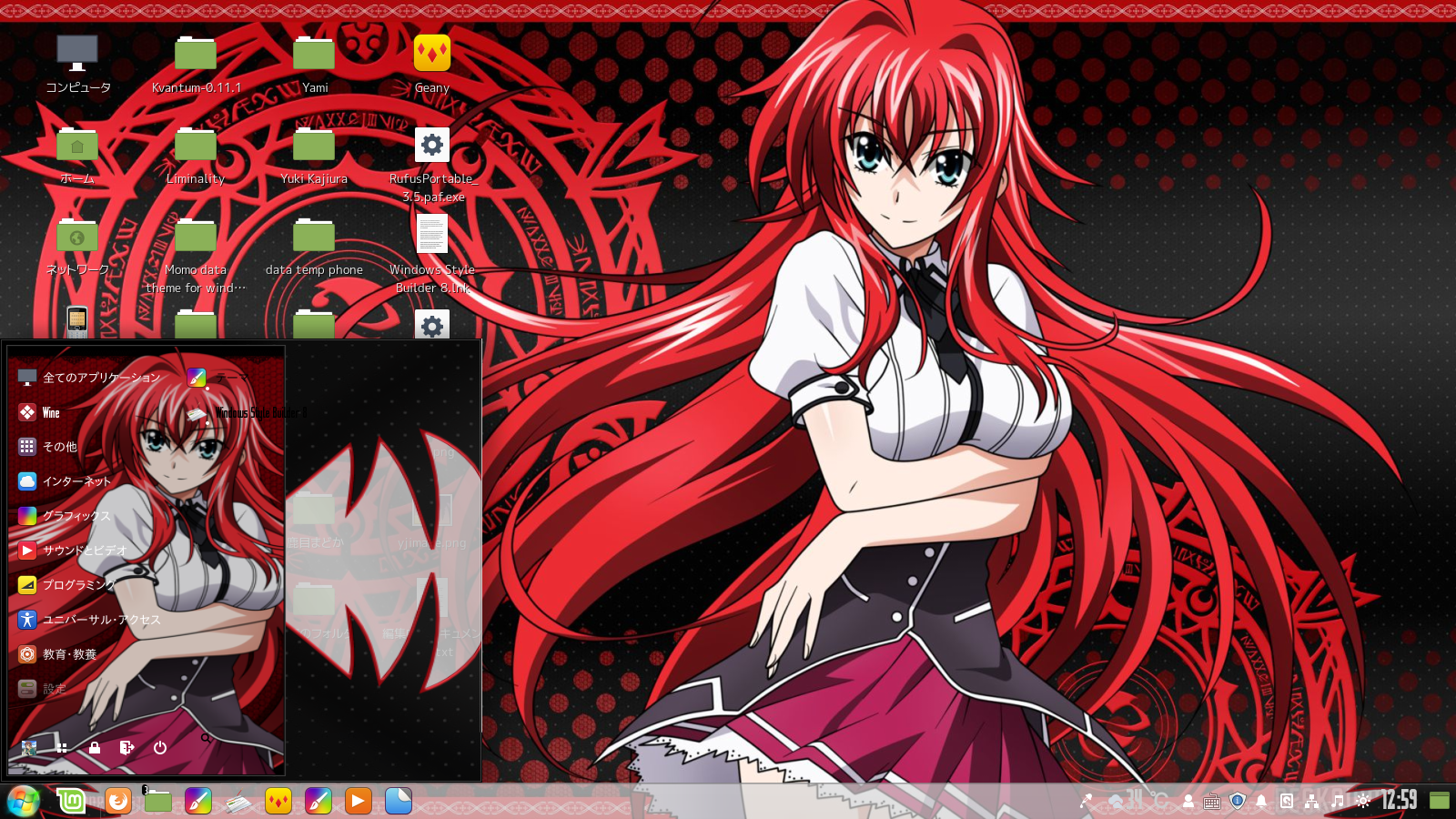 Rias Gremory Wallpapers