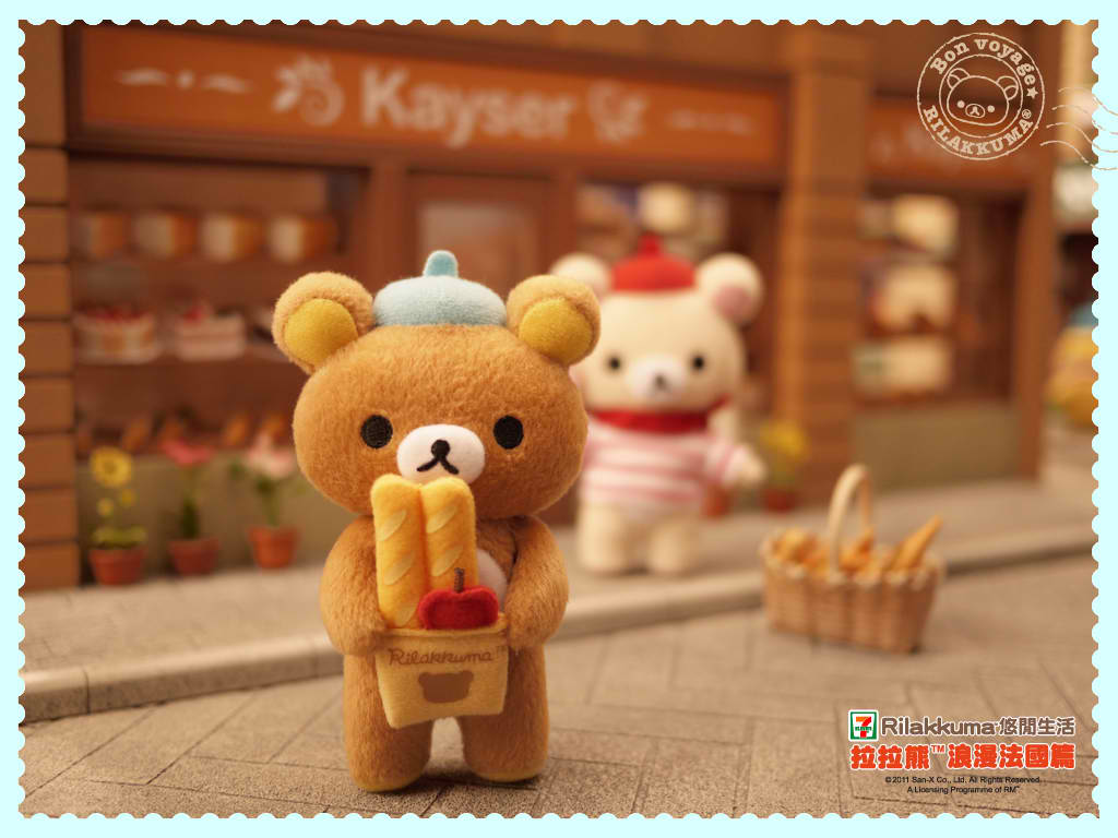 Rilakkuma Coffee Wallpapers