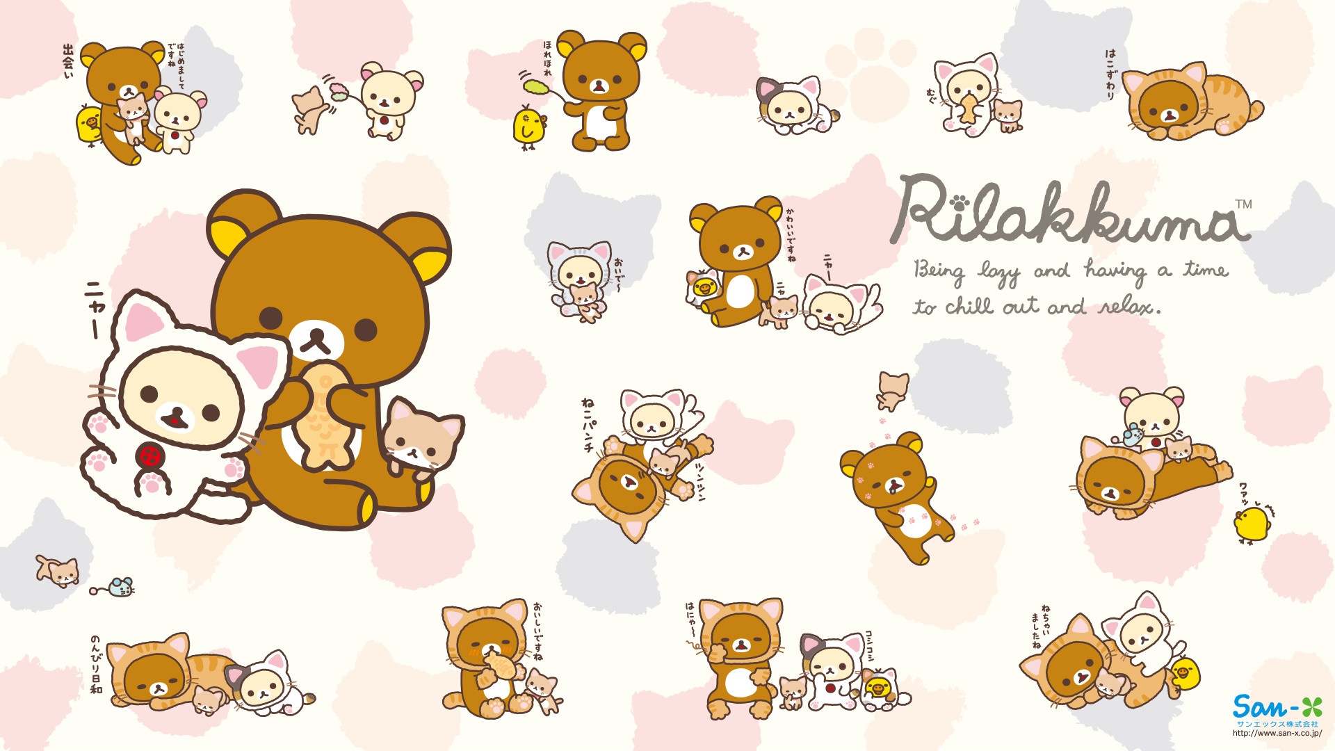 Rilakkuma Desktop Wallpapers