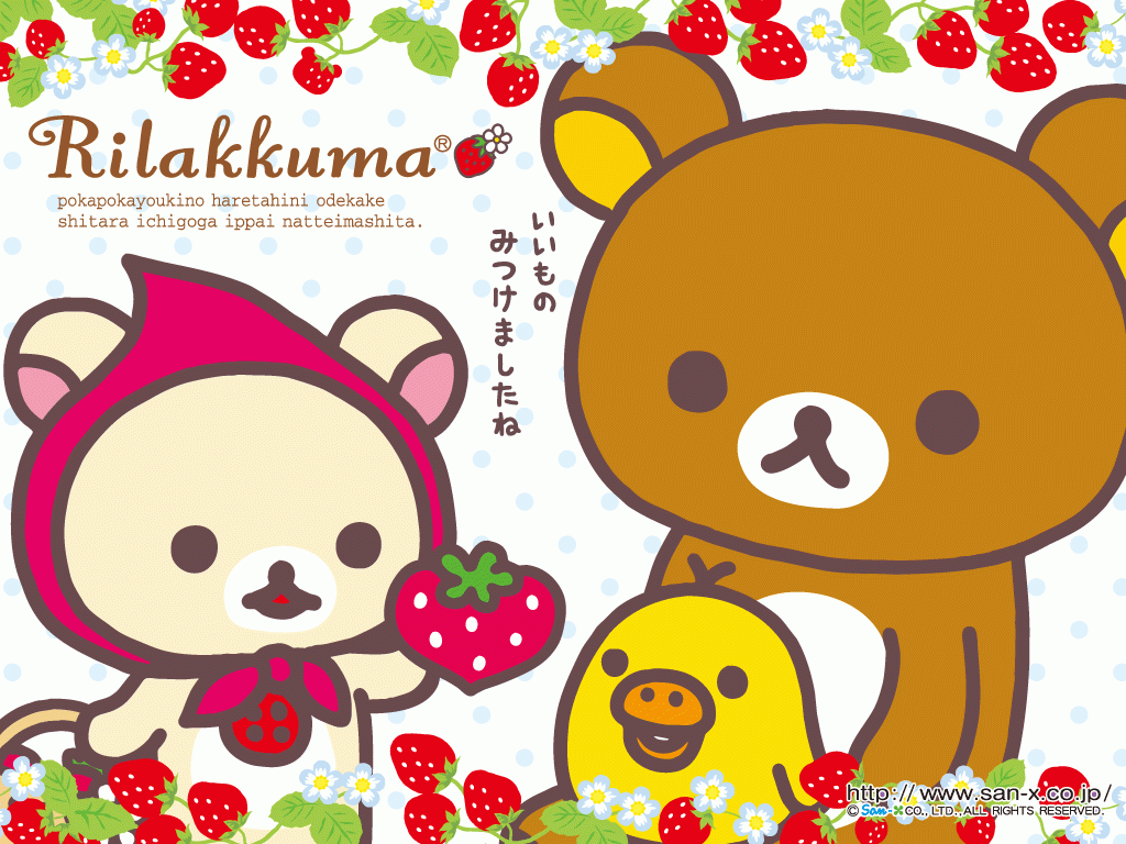 Rilakkuma Desktop Wallpapers