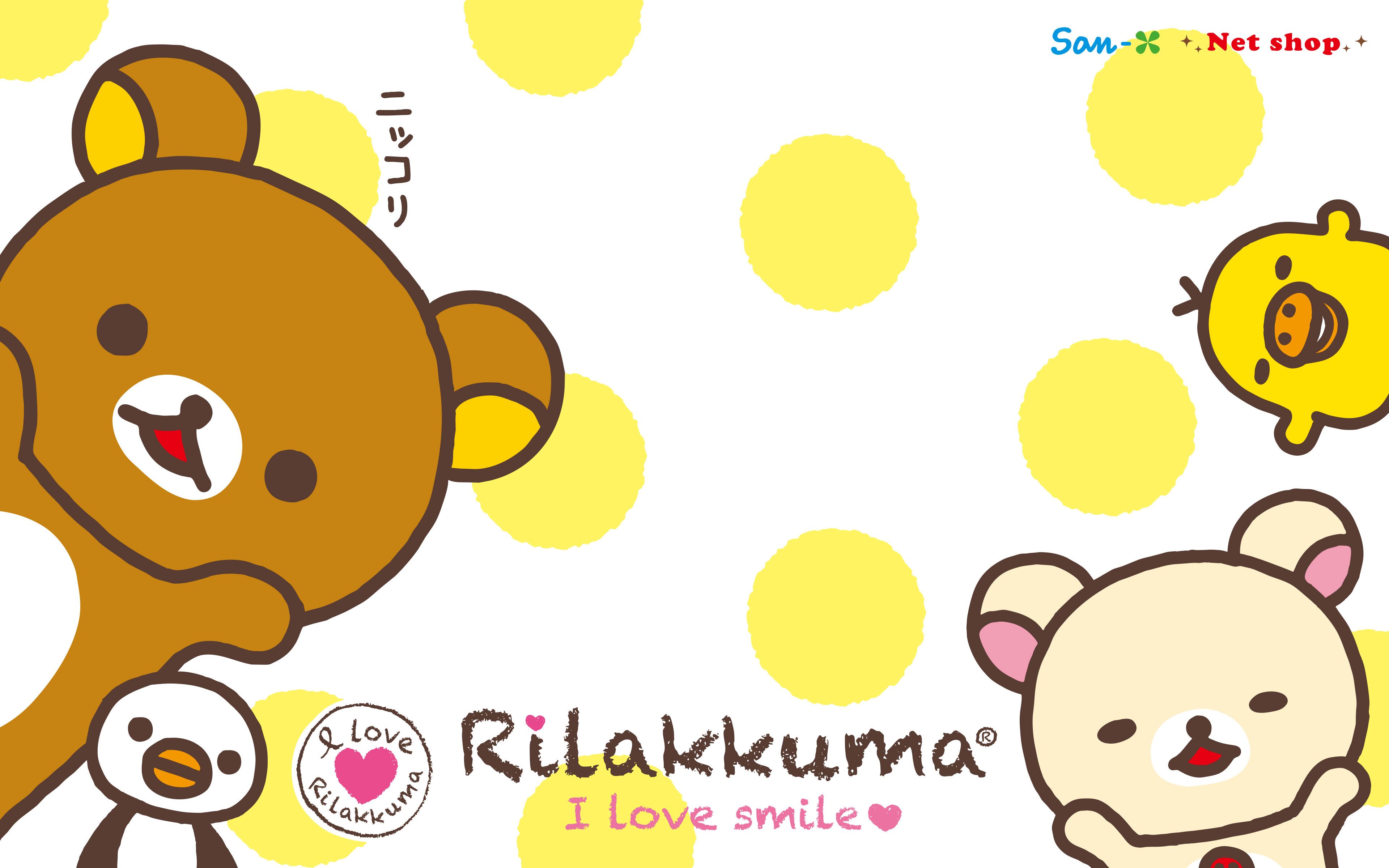 Rilakkuma Desktop Wallpapers