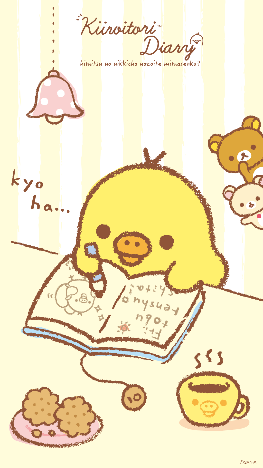 Rilakkuma Wallpapers