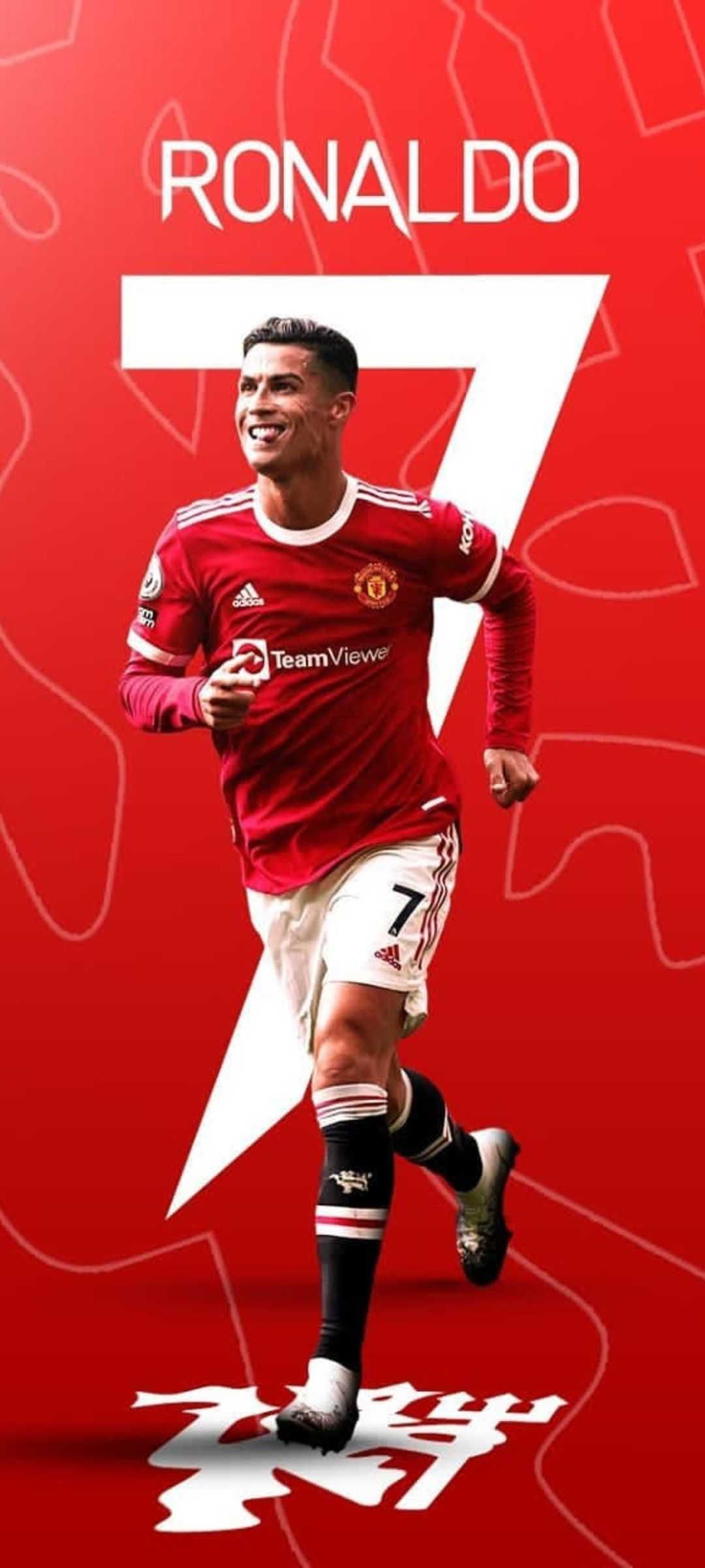 Ronaldo Wallpapers