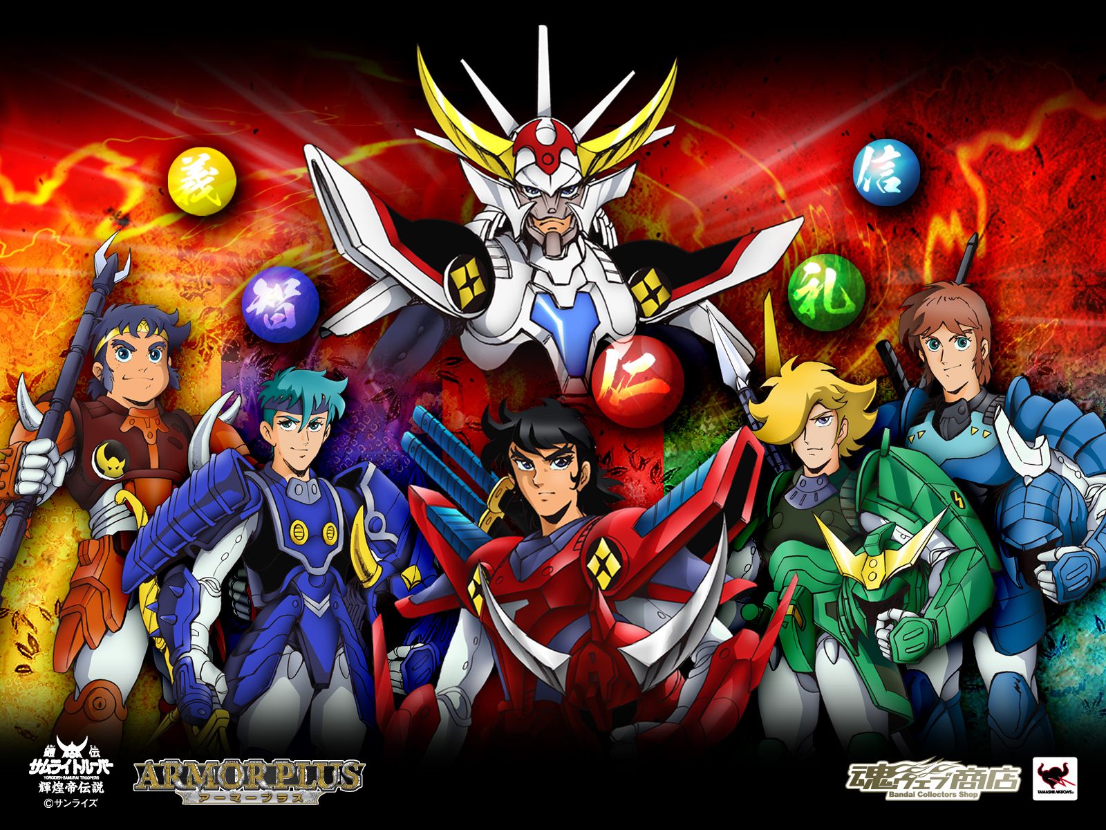 Ronin Warriors Wallpapers