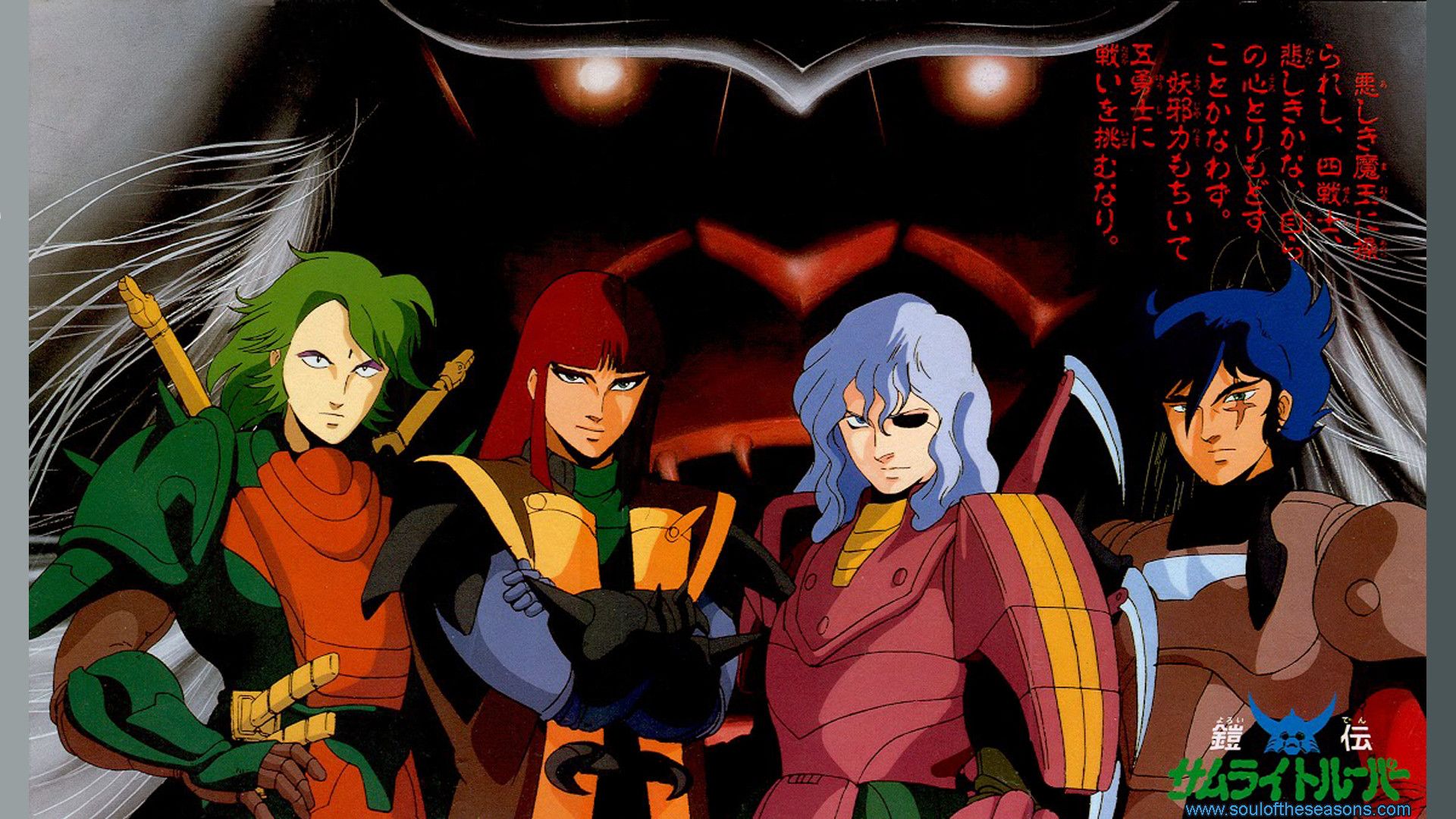 Ronin Warriors Wallpapers