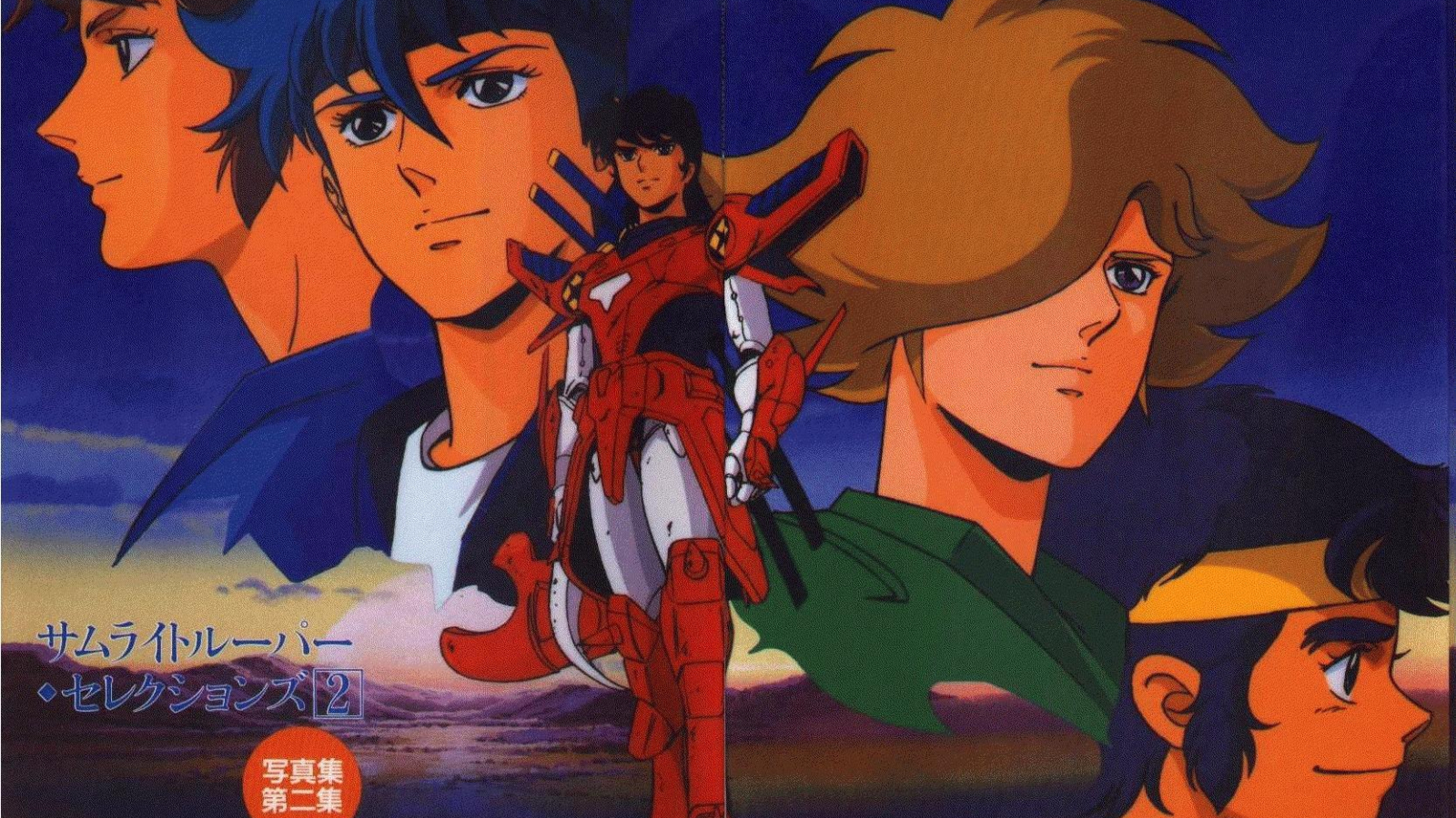 Ronin Warriors Wallpapers