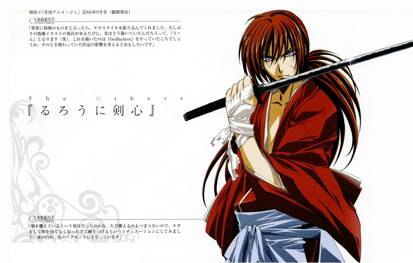 Rouroni Kenshin Wallpapers