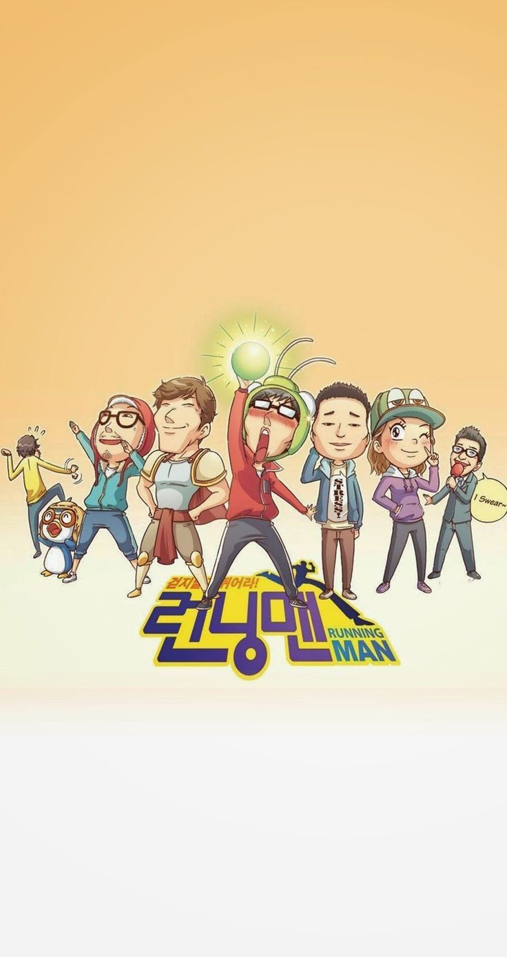 Running Man Wallpapers