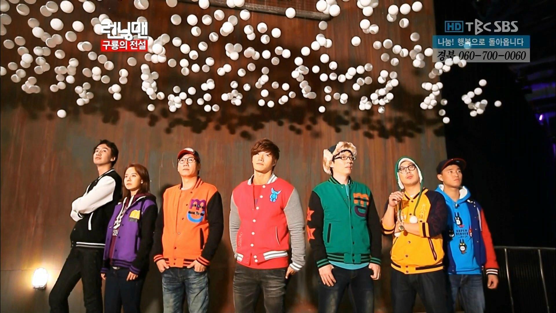 Running Man Wallpapers