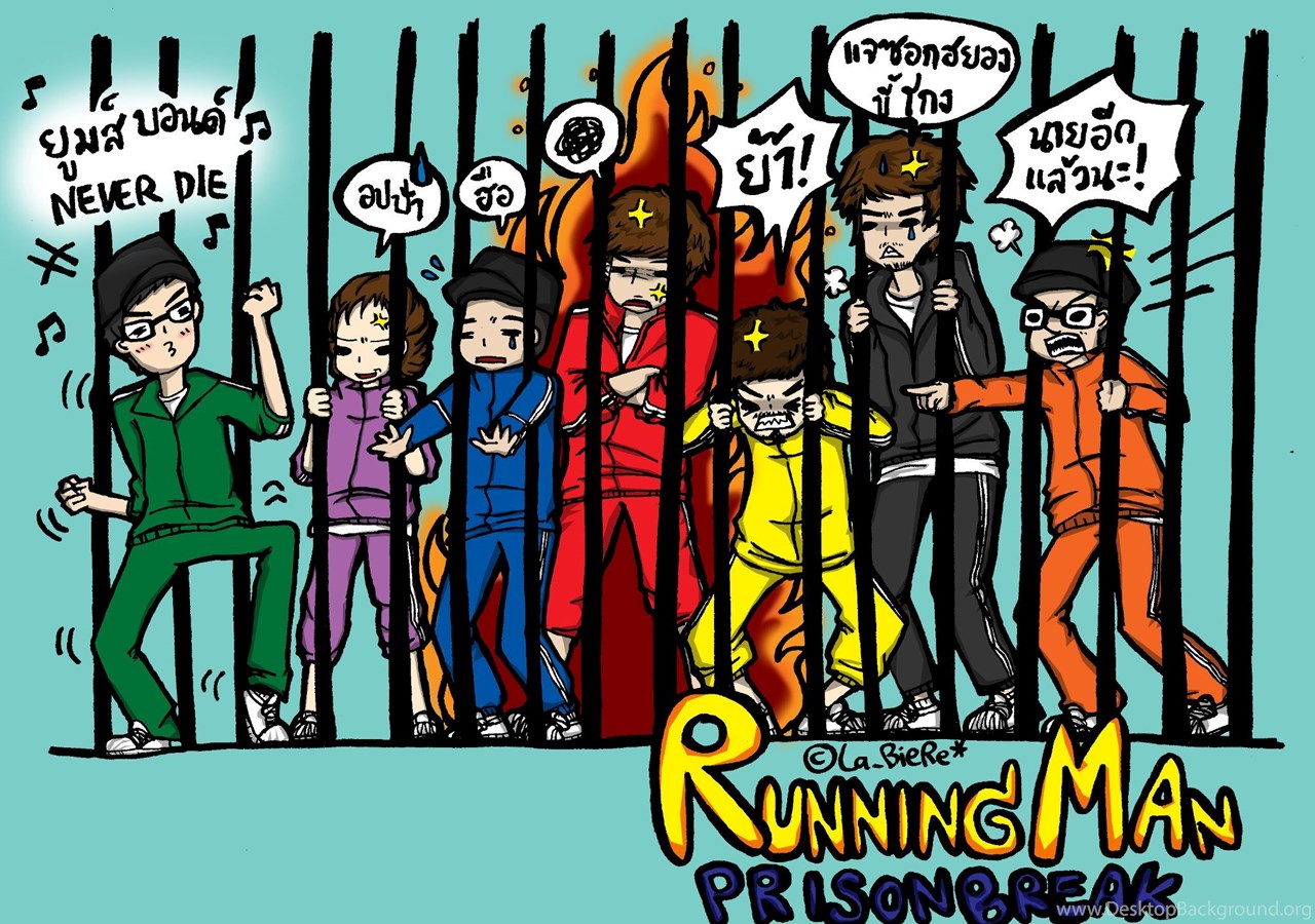 Running Man Wallpapers