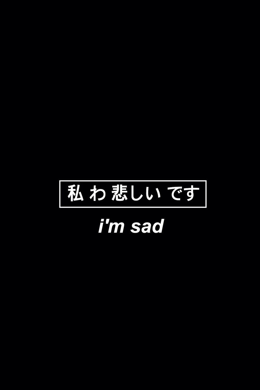 Sad Japanese Words Wallpapers