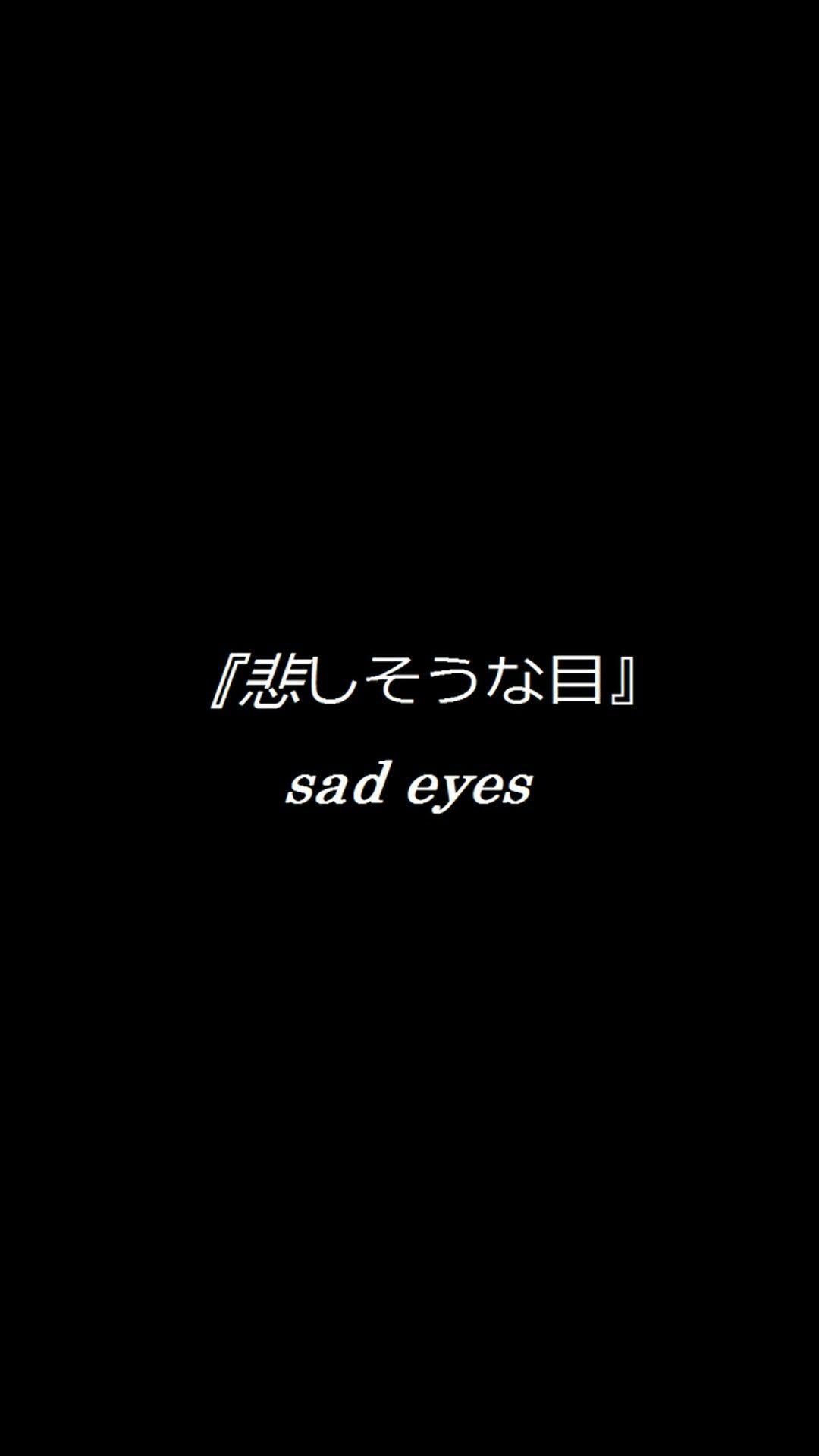 Sad Japanese Words Wallpapers