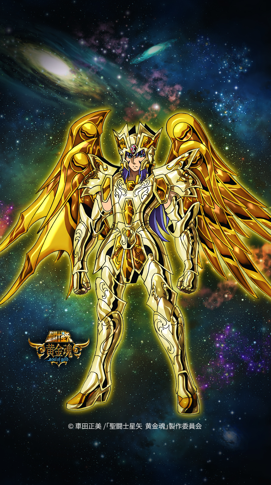 Saint Seiya Iphone Wallpapers