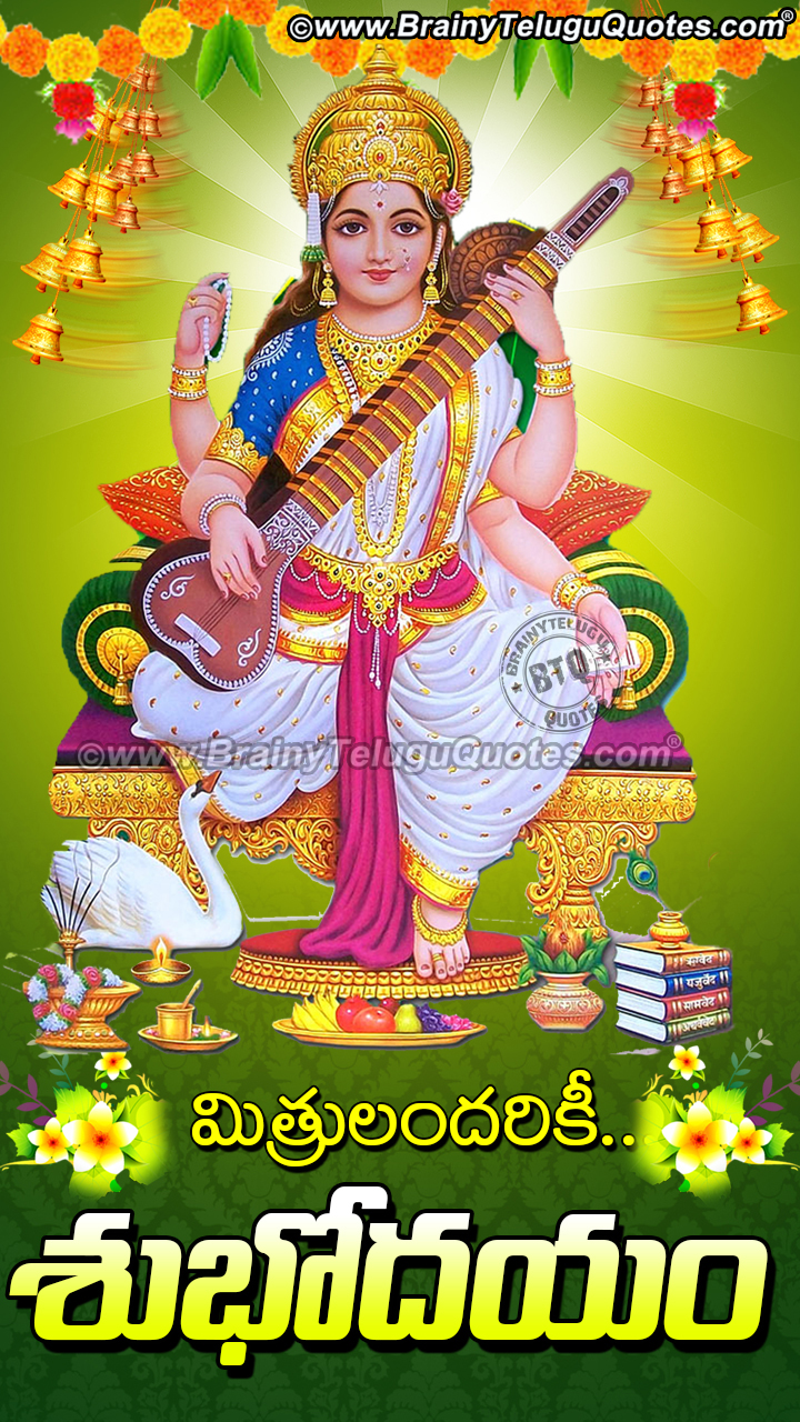 Saraswati Devi Images Wallpapers