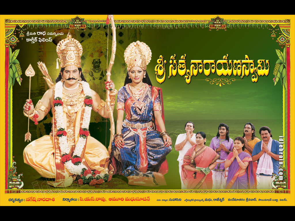 Satyanarayana Swamy Photo Wallpapers