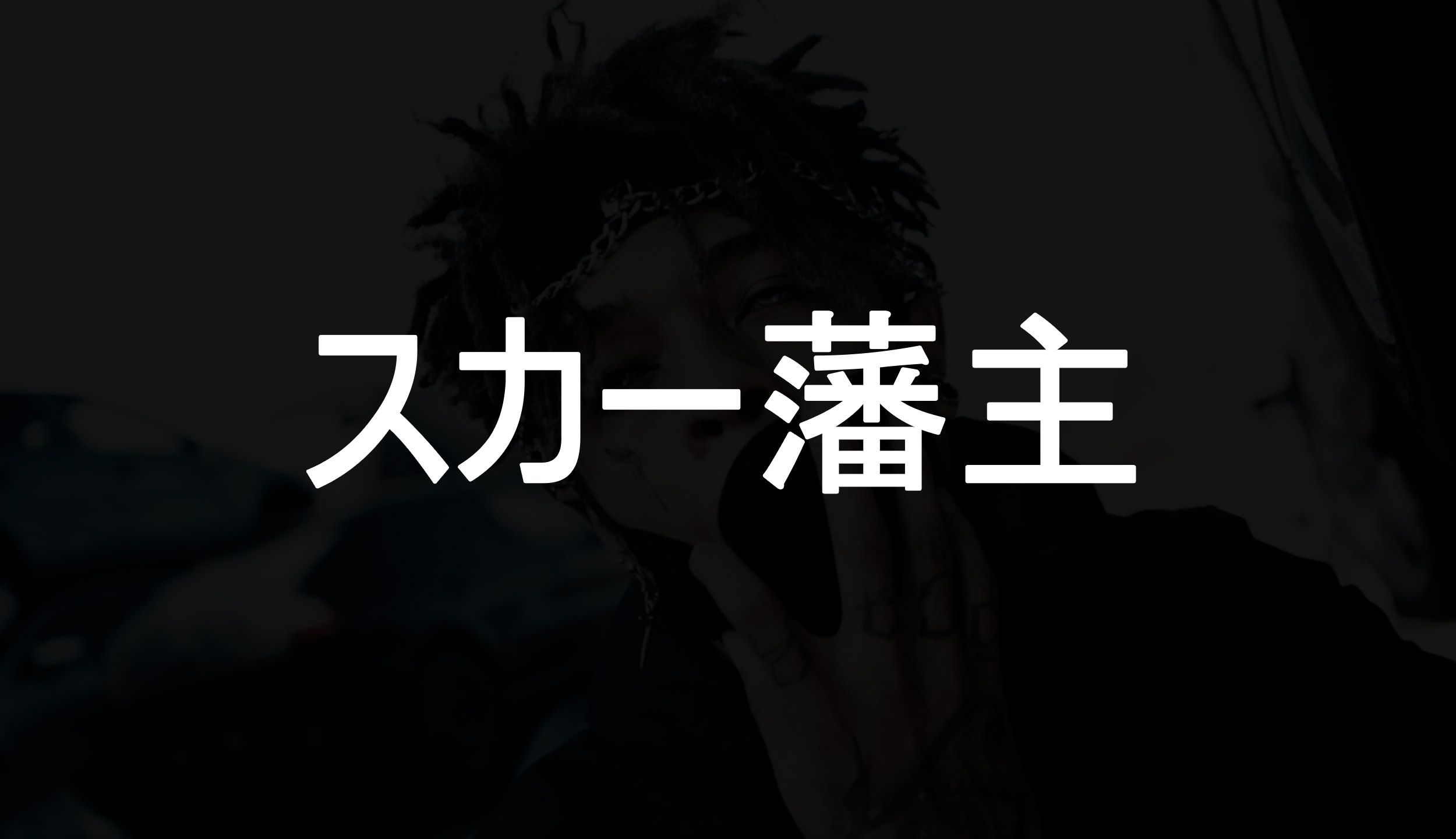 Scarlxrd Wallpapers