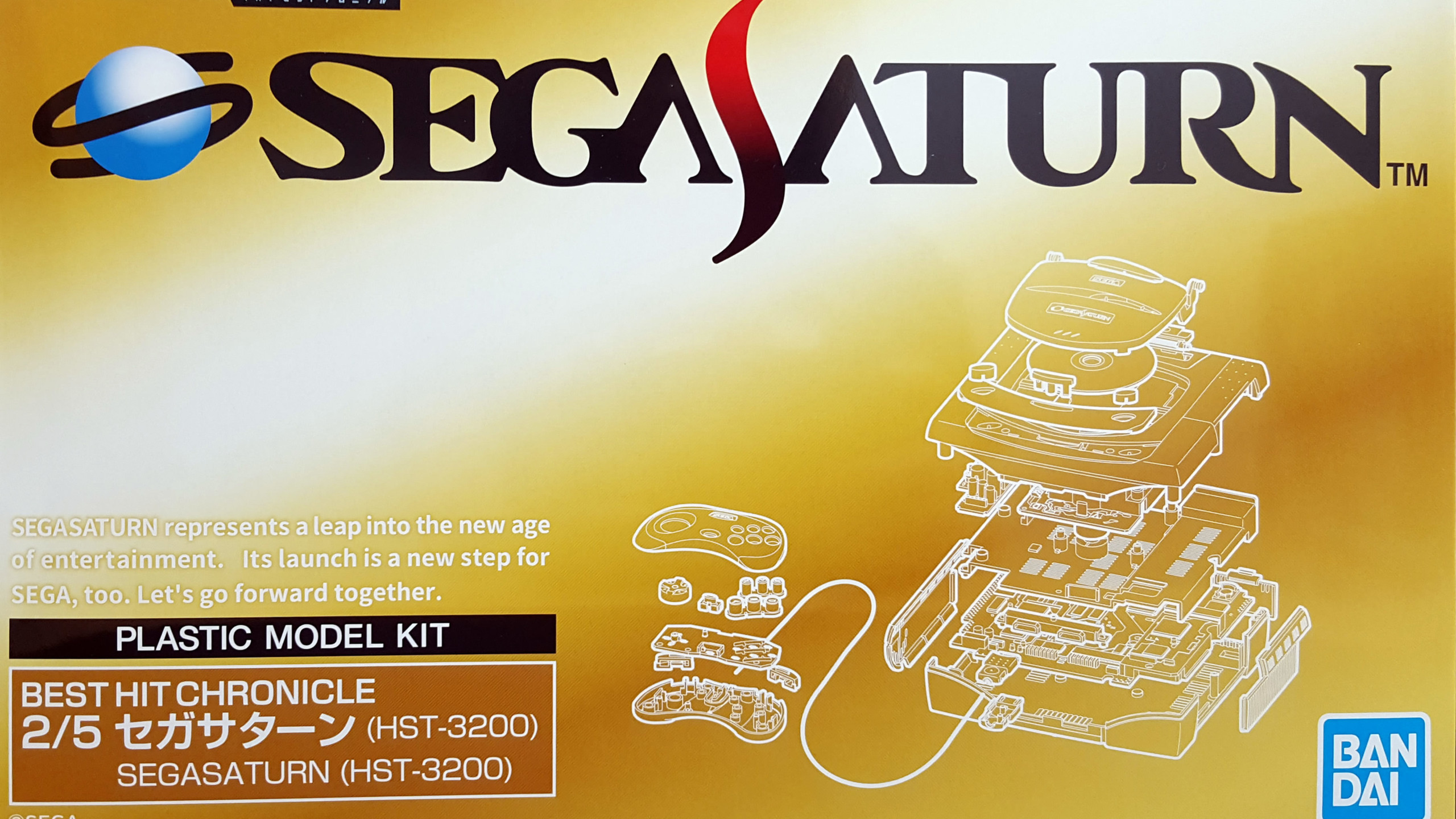 Sega Saturn Wallpapers