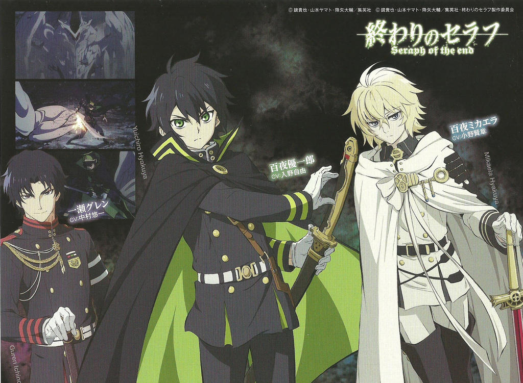 Seraph Of The End 1080P Wallpapers