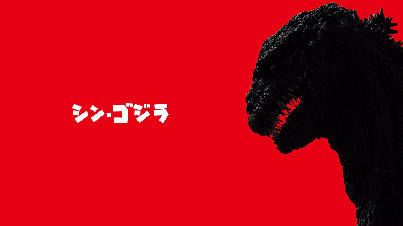 Shin Godzilla Wallpapers